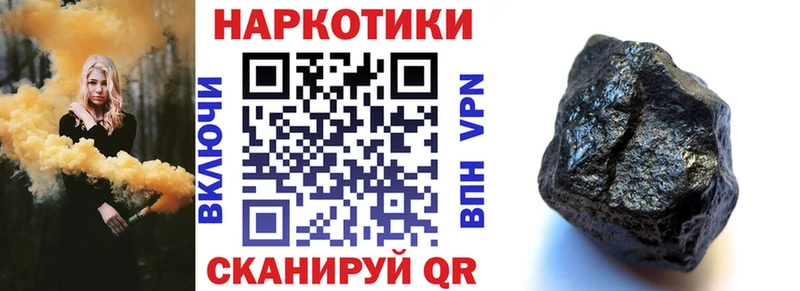 Как найти закладки Нестеровская COCAIN  Канабис  A-PVP  ГАШИШ  Экстази  Меф 