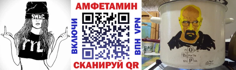 АМФ VHQ  kraken   Нестеровская 