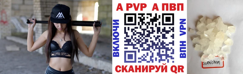A PVP СК КРИС где купить наркоту Нестеровская