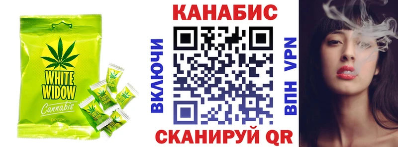Печенье с ТГК конопля  нарко площадка официальный сайт  МЕГА ссылки  Нестеровская  где купить  