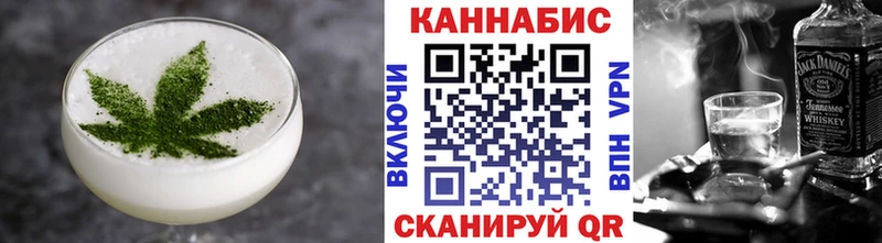 Печенье с ТГК марихуана Нестеровская