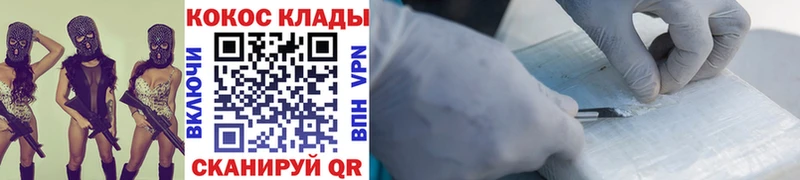 КОКАИН Перу  Нестеровская 