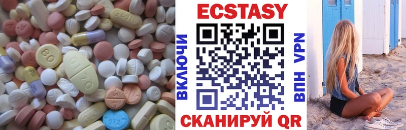 mega онион  Нестеровская  Ecstasy Cube  где найти  