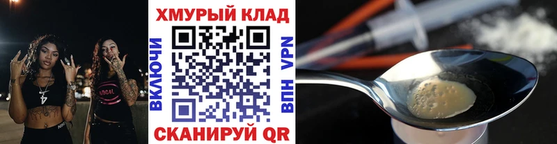 это наркотические препараты  Нестеровская  ГЕРОИН гречка 