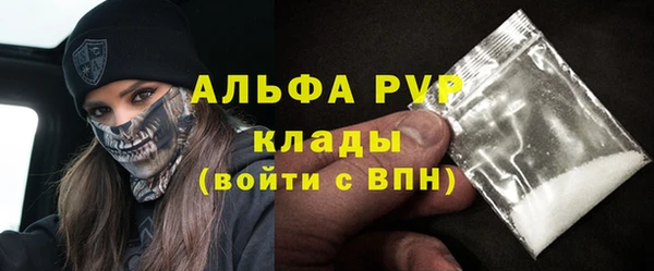 крисы Верхнеуральск