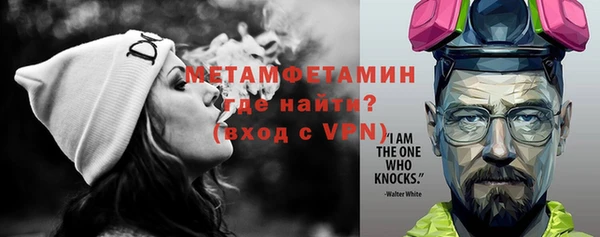 крисы Верхнеуральск