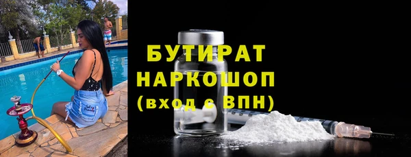 крисы Верхнеуральск