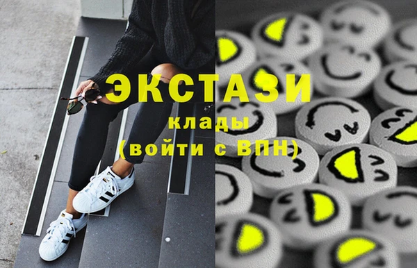 мдма Верея