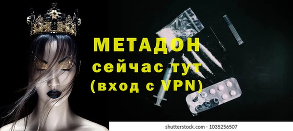 мдма Верея