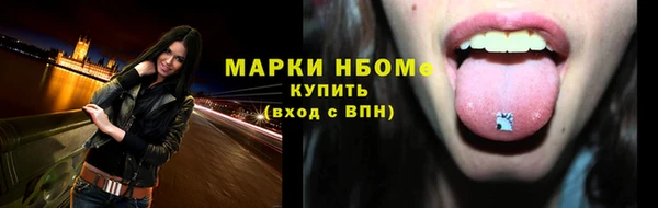 крисы Верхнеуральск