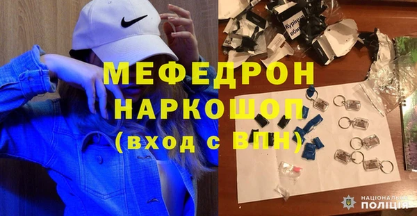крисы Верхнеуральск