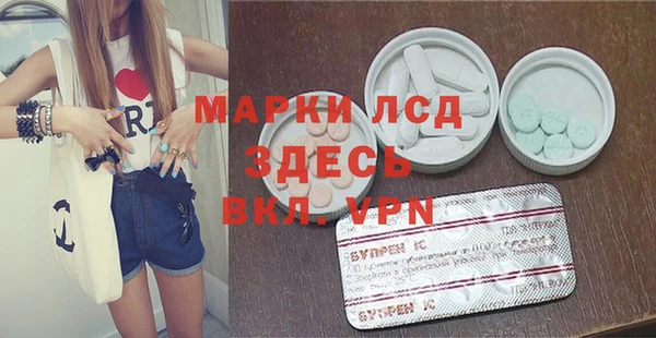 мдма Верея