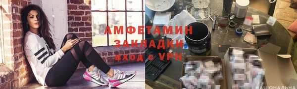 мдма Верея