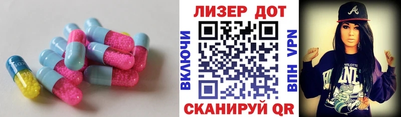 даркнет наркотические препараты  Нестеровская  Лсд 25 экстази ecstasy 