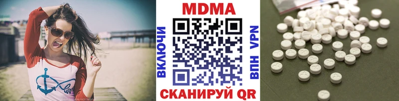 купить наркотик  Нестеровская  MDMA Molly 