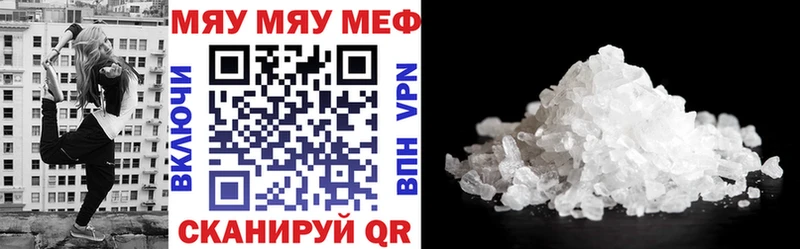 Мефедрон кристаллы  кракен зеркало  Нестеровская 