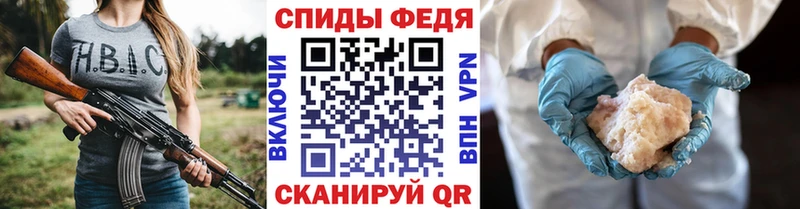 МЕГА   Нестеровская  Метамфетамин кристалл 