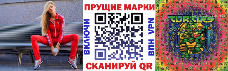 Марки NBOMe 1,8мг  MEGA рабочий сайт  Нестеровская 