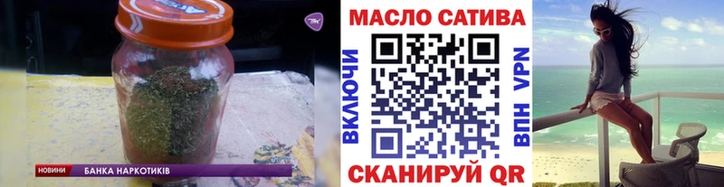 Дистиллят ТГК THC oil  купить наркоту  Нестеровская 